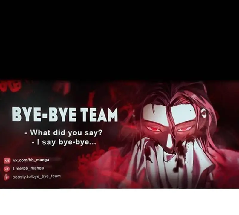 Страница 69 главы 140 манги Возвращение замороженного игрока / The Frozen Player Returns