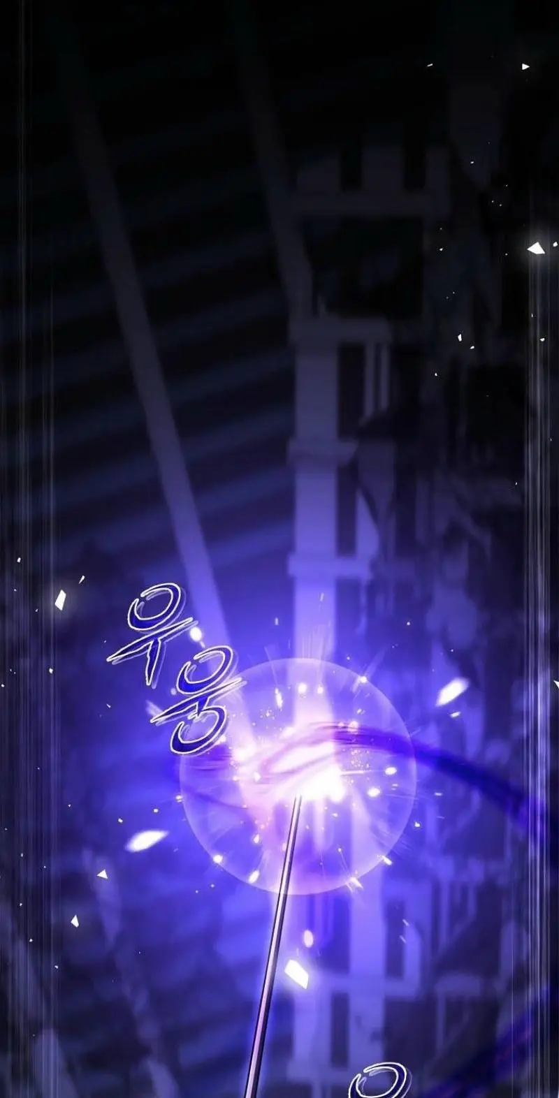 Страница 2 главы 155 манги Возвращение замороженного игрока / The Frozen Player Returns