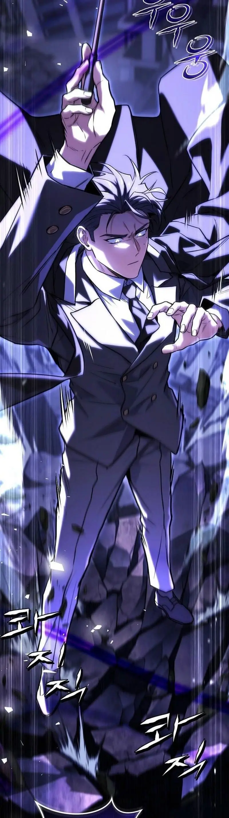 Страница 3 главы 155 манги Возвращение замороженного игрока / The Frozen Player Returns