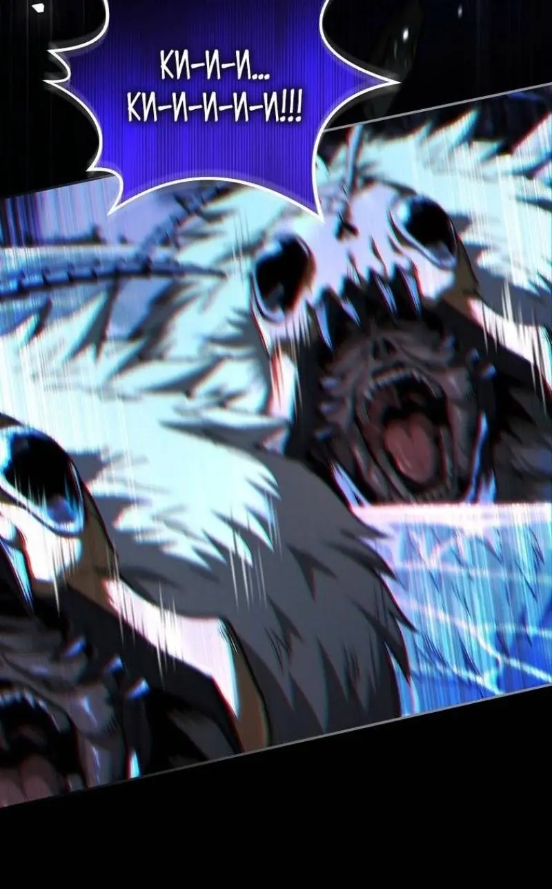 Страница 4 главы 155 манги Возвращение замороженного игрока / The Frozen Player Returns