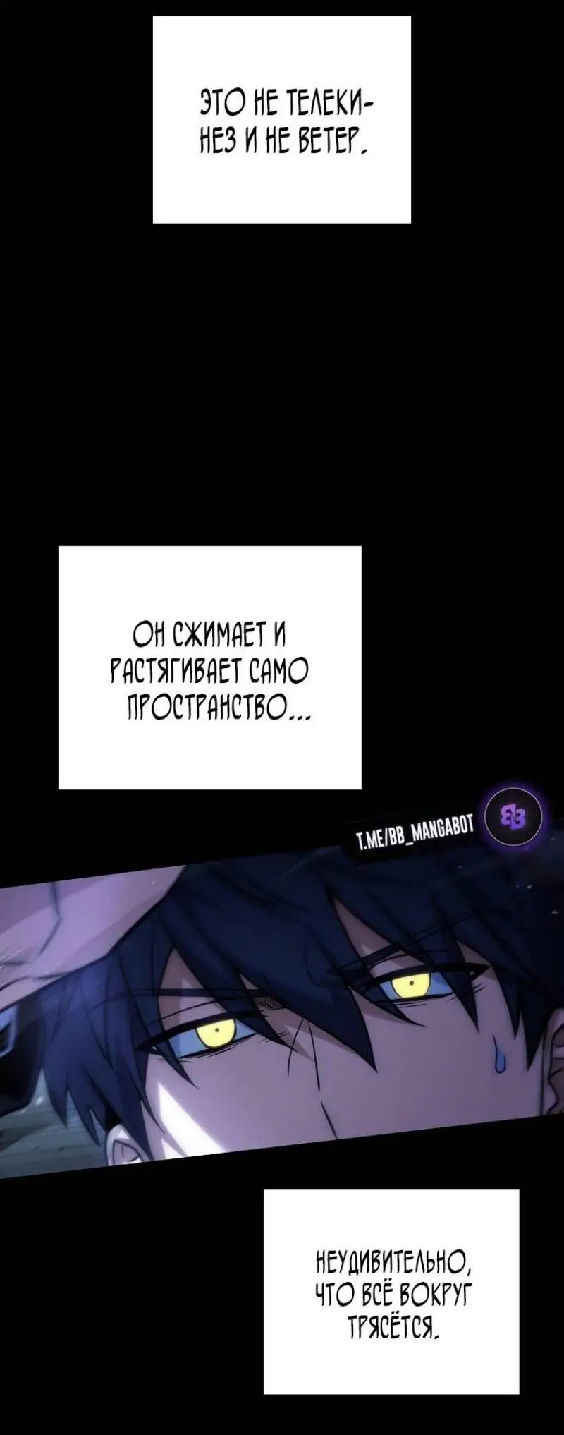 Страница 13 главы 155 манги Возвращение замороженного игрока / The Frozen Player Returns