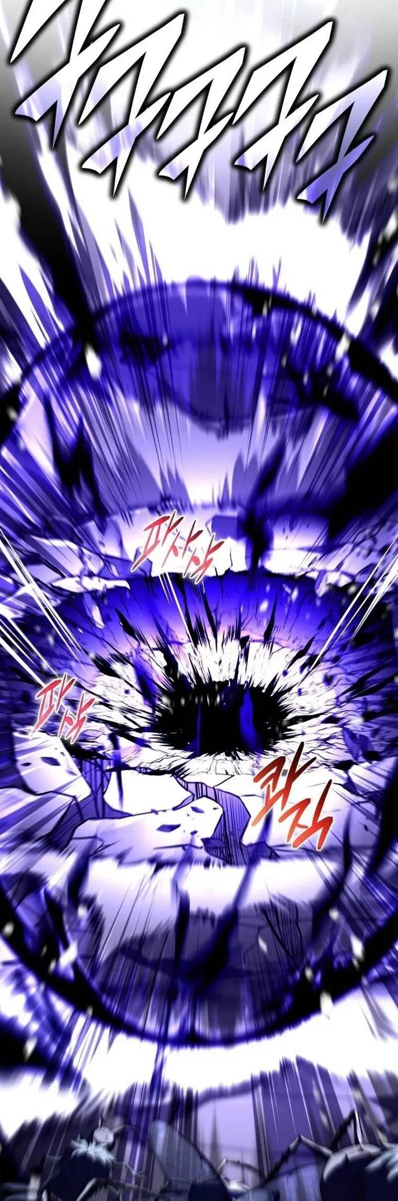 Страница 23 главы 155 манги Возвращение замороженного игрока / The Frozen Player Returns