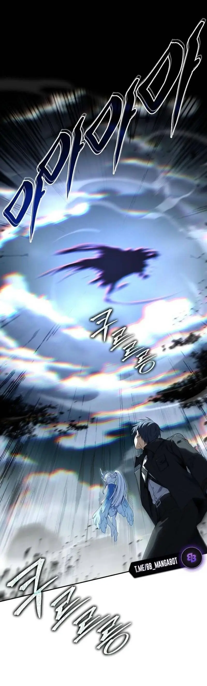 Страница 32 главы 155 манги Возвращение замороженного игрока / The Frozen Player Returns