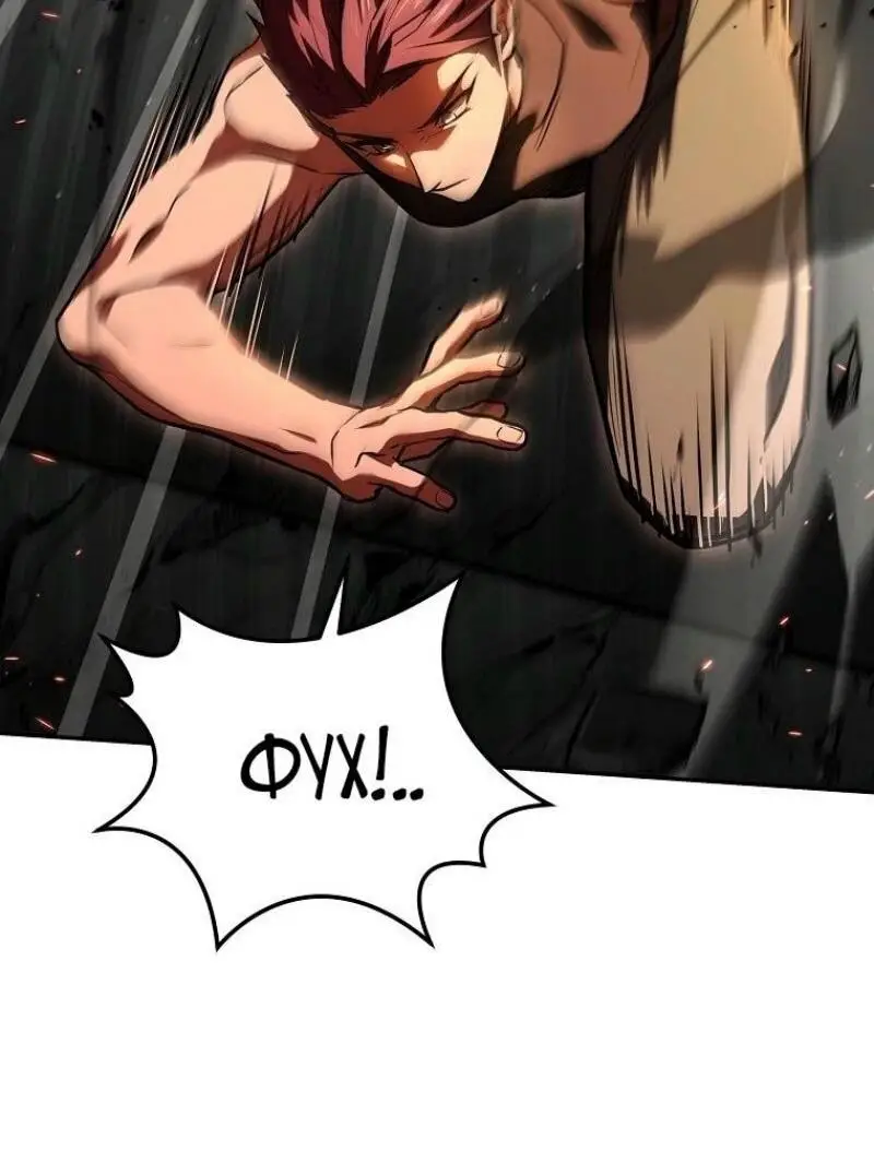 Страница 49 главы 155 манги Возвращение замороженного игрока / The Frozen Player Returns