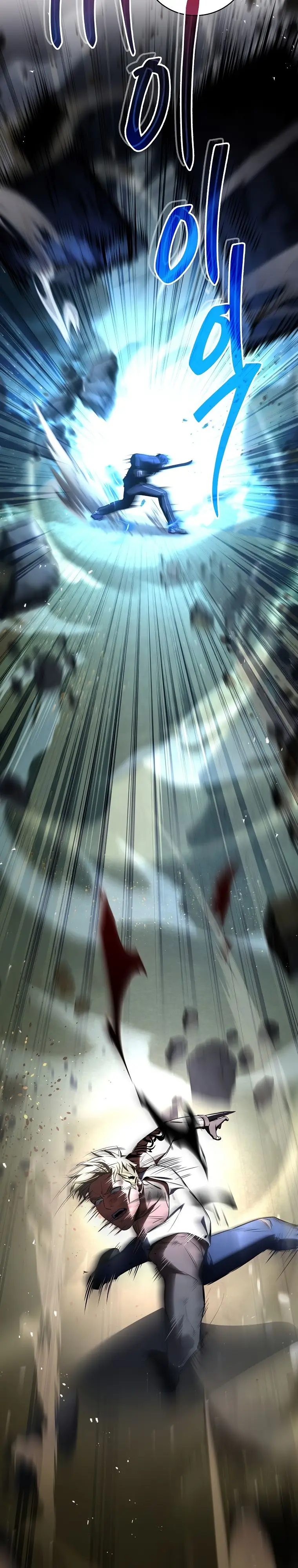 Страница 25 главы 103 манги Возвращение замороженного игрока / The Frozen Player Returns