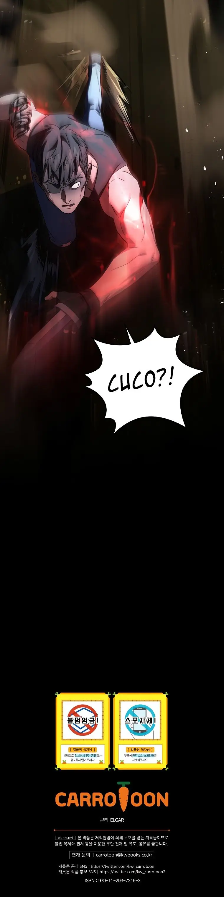 Страница 26 главы 103 манги Возвращение замороженного игрока / The Frozen Player Returns