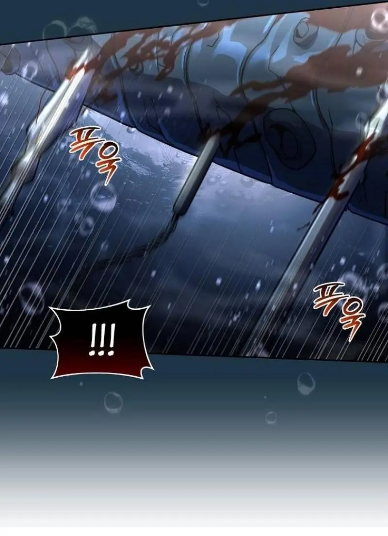 Страница 22 главы 145 манги Возвращение замороженного игрока / The Frozen Player Returns