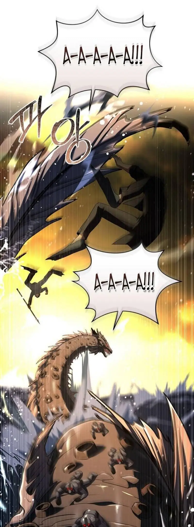 Страница 23 главы 145 манги Возвращение замороженного игрока / The Frozen Player Returns