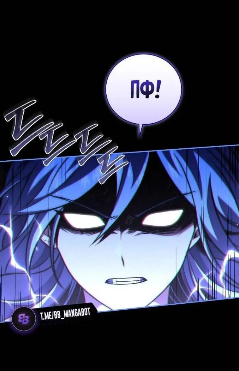 Страница 37 главы 145 манги Возвращение замороженного игрока / The Frozen Player Returns