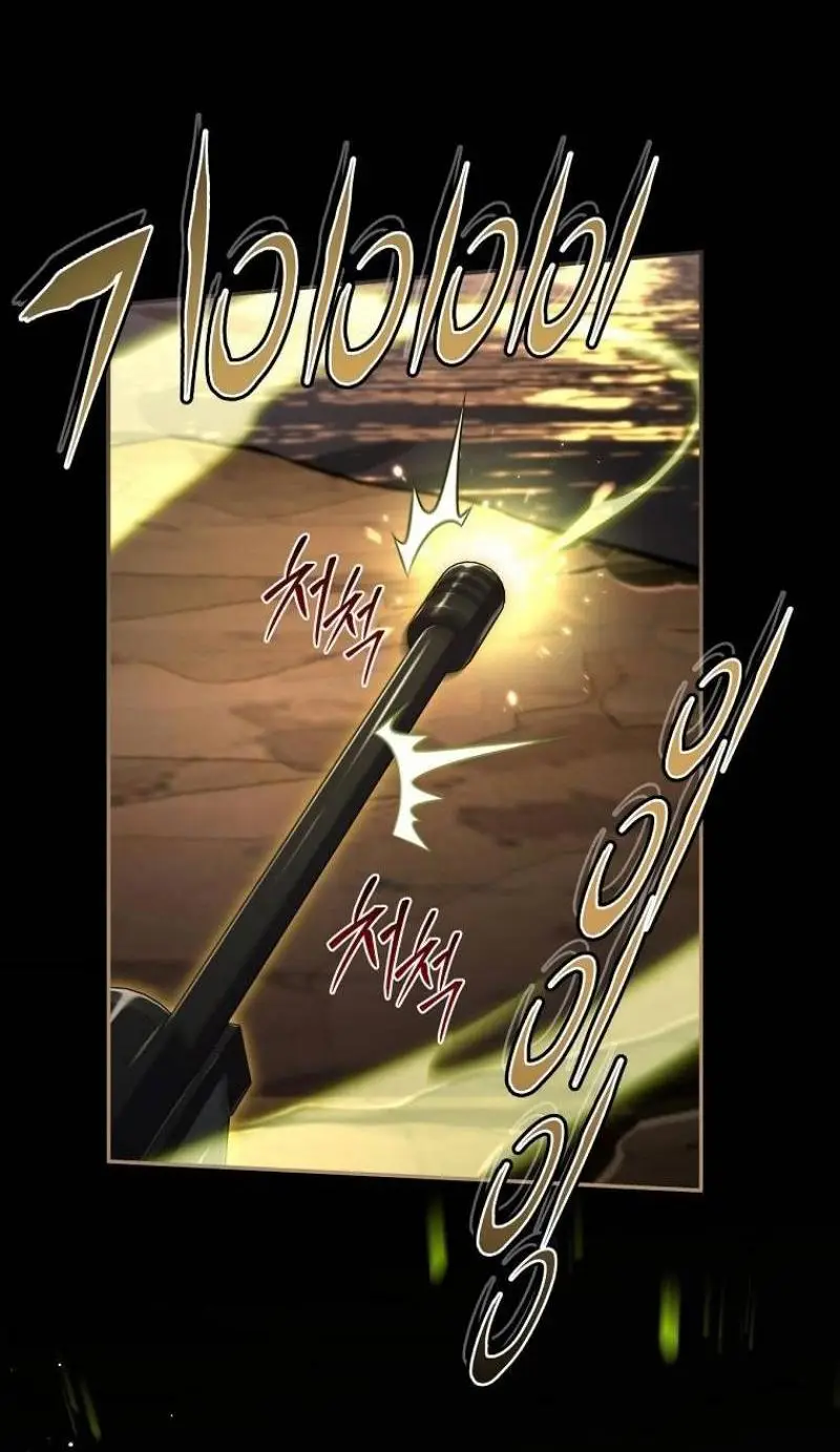 Страница 47 главы 145 манги Возвращение замороженного игрока / The Frozen Player Returns