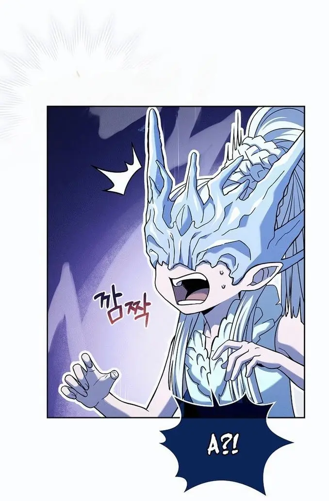 Страница 24 главы 101 манги Возвращение замороженного игрока / The Frozen Player Returns