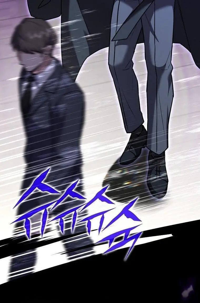 Страница 28 главы 132 манги Возвращение замороженного игрока / The Frozen Player Returns