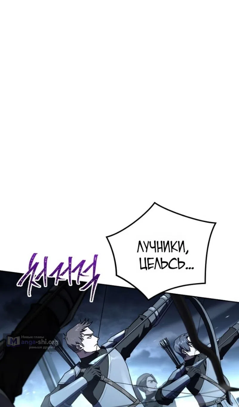 Страница 14 главы 193 манги Возвращение замороженного игрока / The Frozen Player Returns