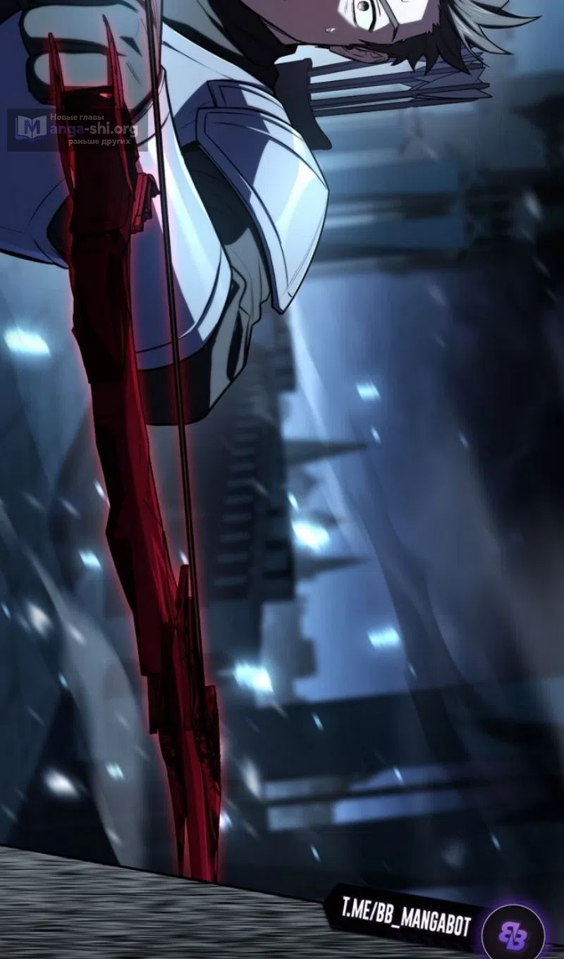 Страница 50 главы 193 манги Возвращение замороженного игрока / The Frozen Player Returns