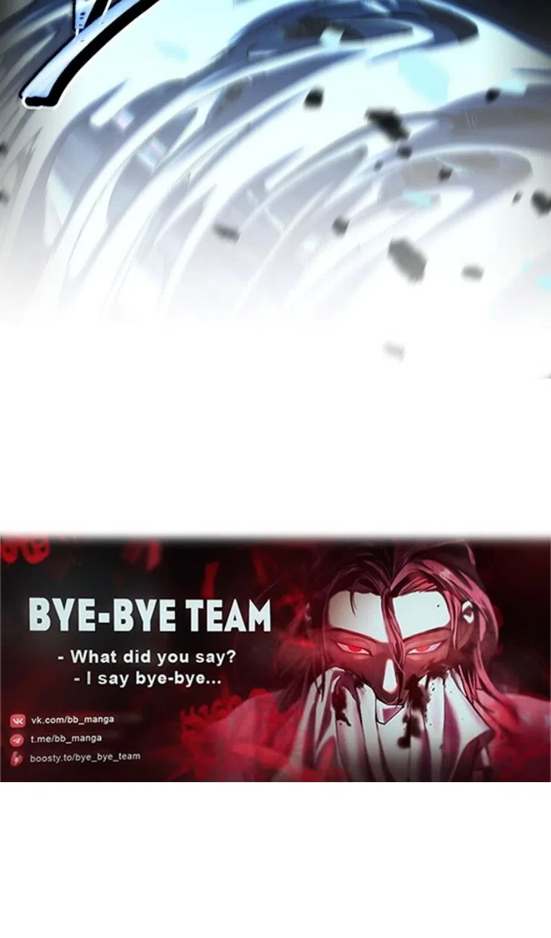 Страница 92 главы 193 манги Возвращение замороженного игрока / The Frozen Player Returns