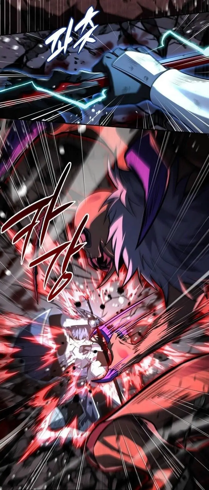 Страница 8 главы 159 манги Возвращение замороженного игрока / The Frozen Player Returns