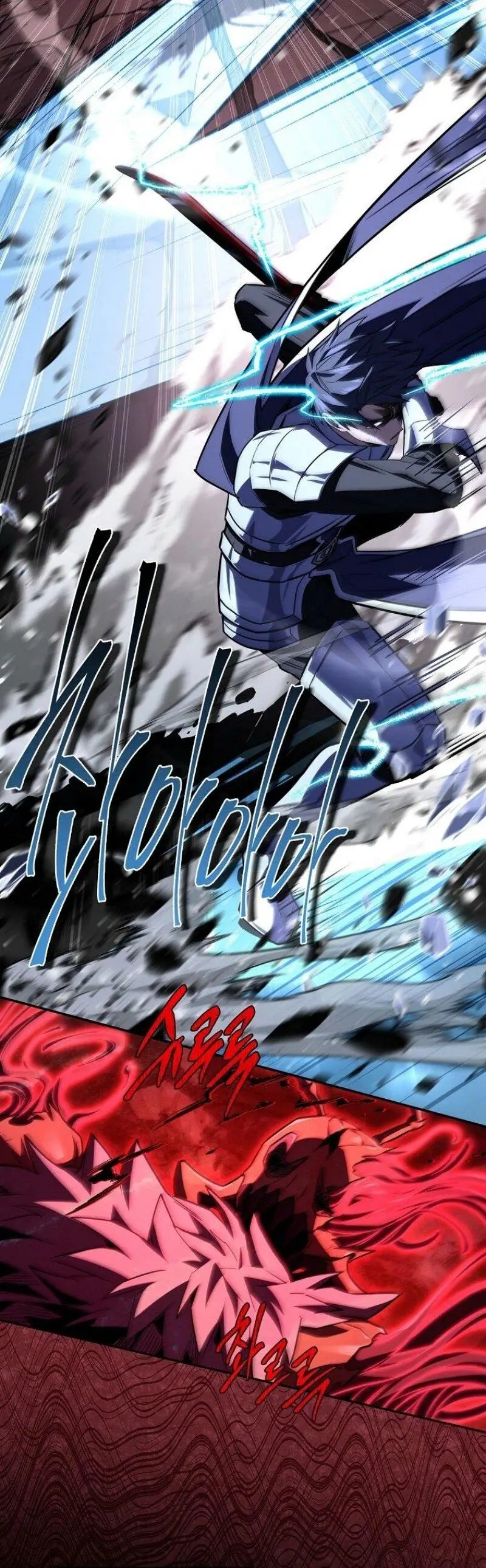 Страница 17 главы 159 манги Возвращение замороженного игрока / The Frozen Player Returns