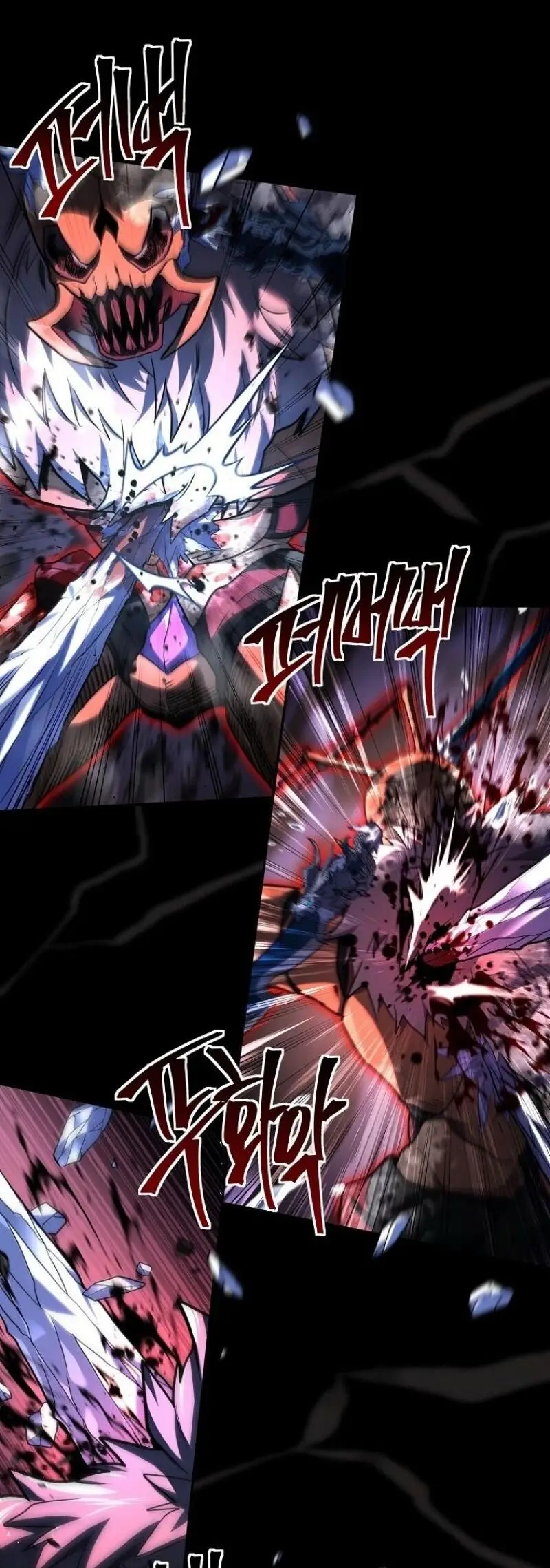 Страница 23 главы 159 манги Возвращение замороженного игрока / The Frozen Player Returns