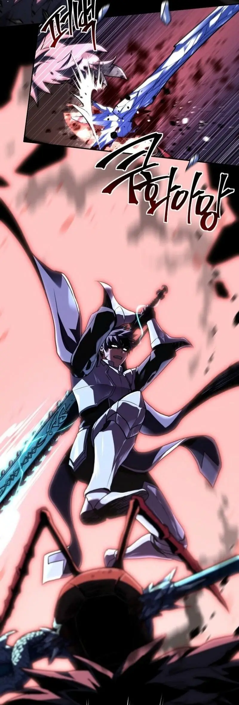 Страница 24 главы 159 манги Возвращение замороженного игрока / The Frozen Player Returns