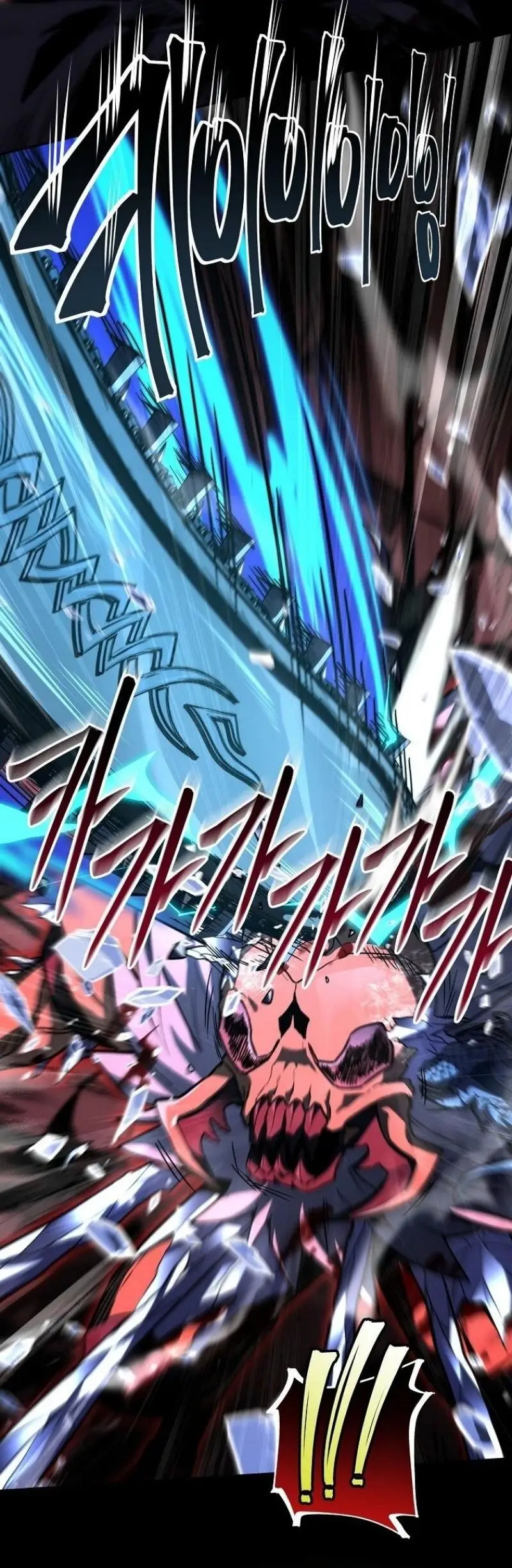 Страница 25 главы 159 манги Возвращение замороженного игрока / The Frozen Player Returns