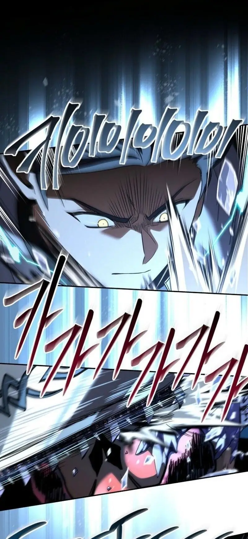 Страница 26 главы 159 манги Возвращение замороженного игрока / The Frozen Player Returns