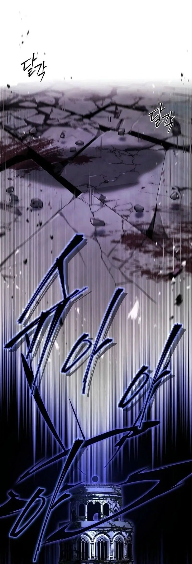 Страница 38 главы 159 манги Возвращение замороженного игрока / The Frozen Player Returns