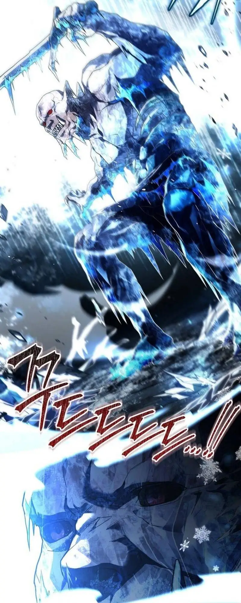 Страница 6 главы 129 манги Возвращение замороженного игрока / The Frozen Player Returns