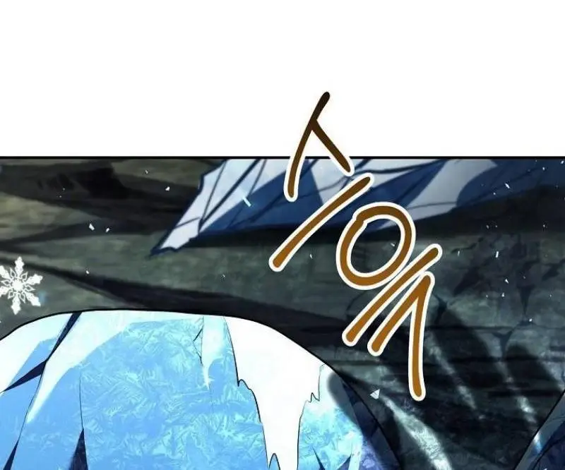 Страница 16 главы 129 манги Возвращение замороженного игрока / The Frozen Player Returns