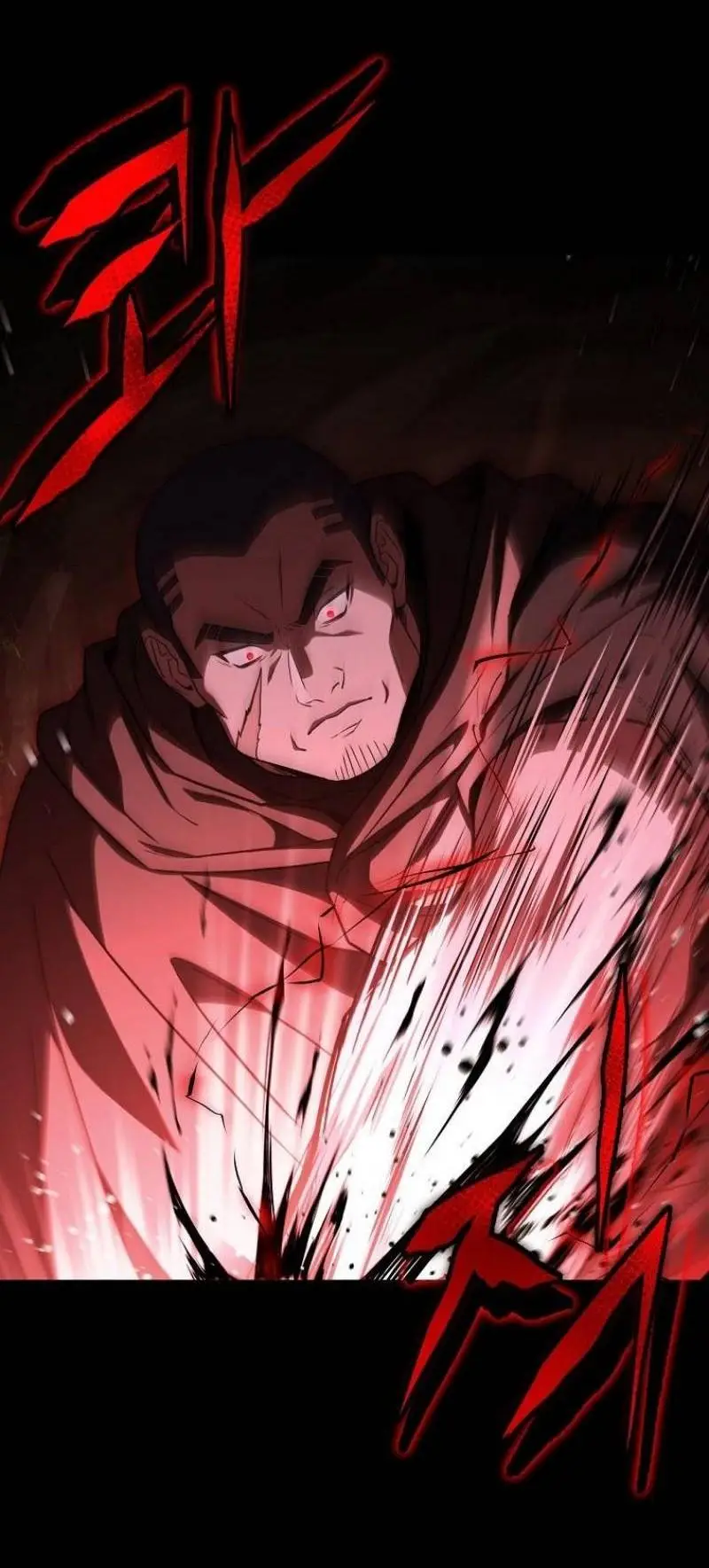 Страница 39 главы 129 манги Возвращение замороженного игрока / The Frozen Player Returns