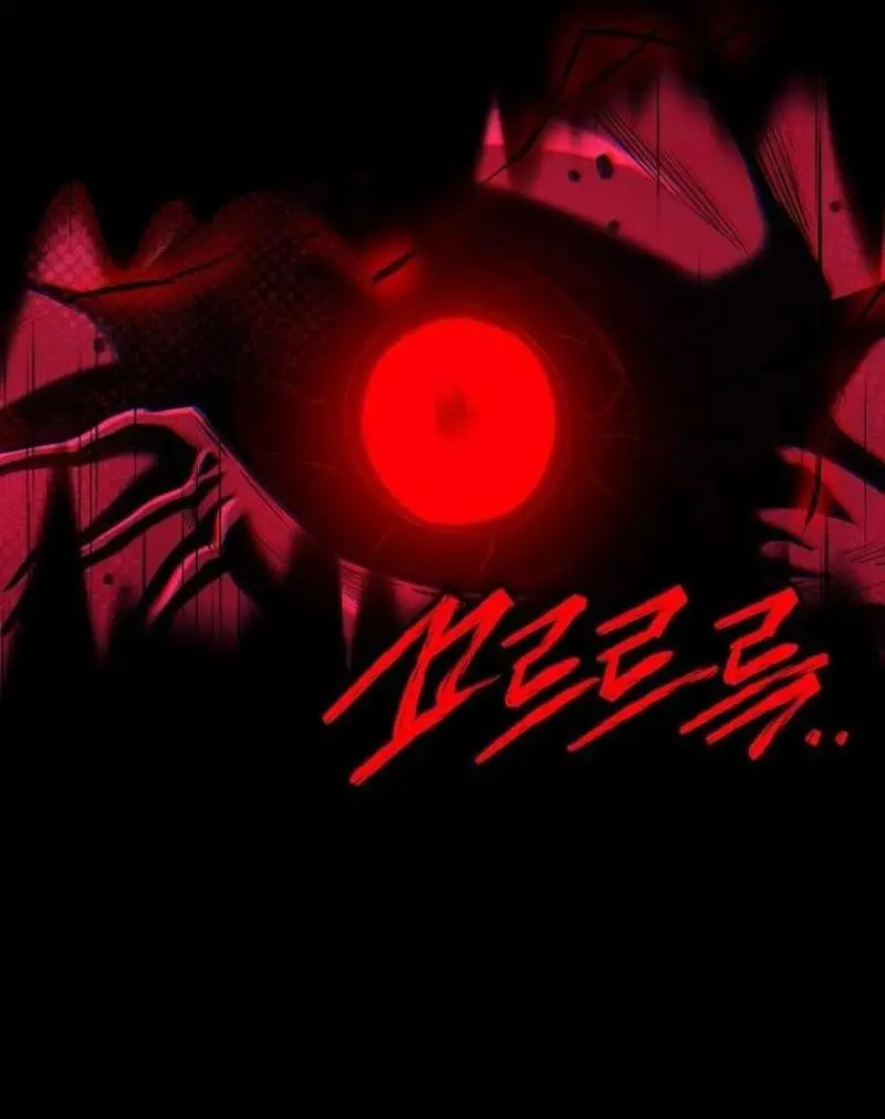 Страница 44 главы 129 манги Возвращение замороженного игрока / The Frozen Player Returns