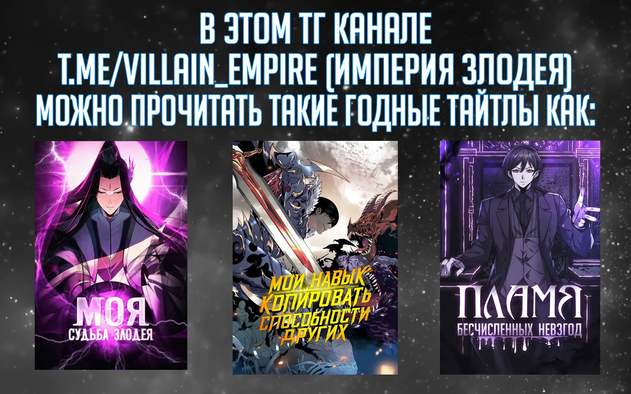 Страница 15 главы 71 манги Возвращение замороженного игрока / The Frozen Player Returns