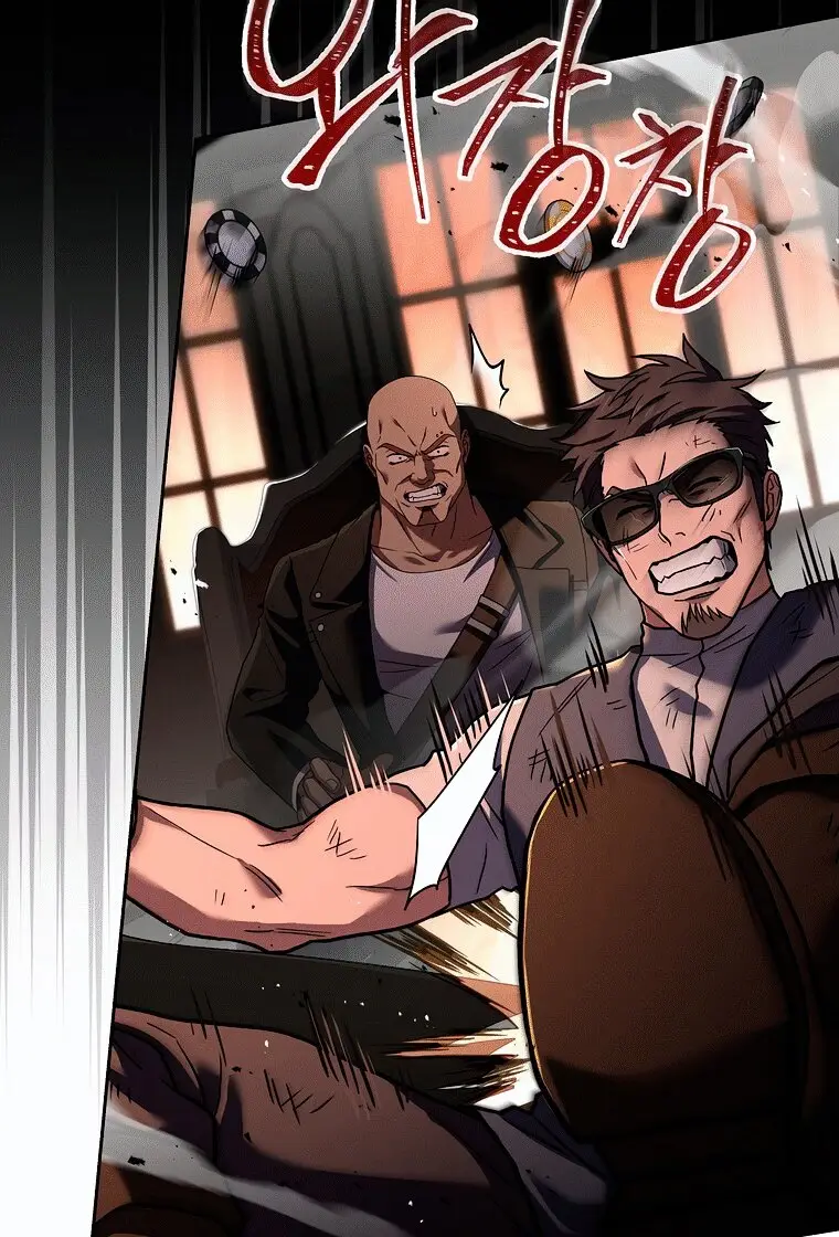 Страница 40 главы 78 манги Возвращение замороженного игрока / The Frozen Player Returns