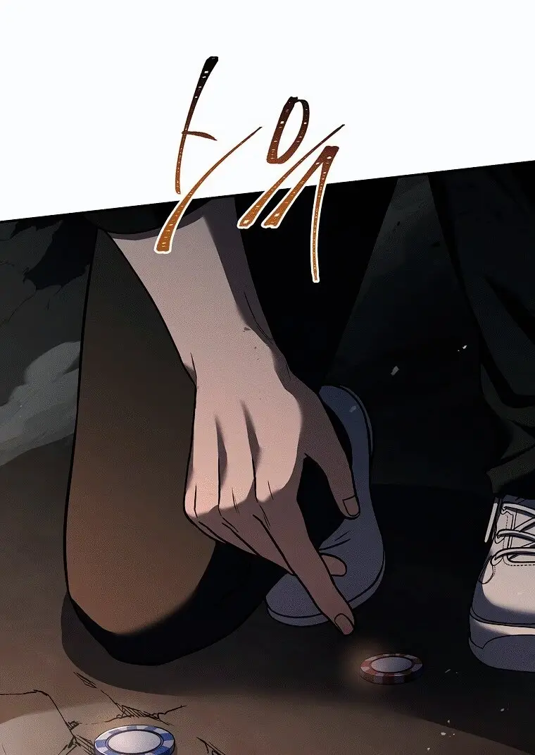 Страница 44 главы 78 манги Возвращение замороженного игрока / The Frozen Player Returns