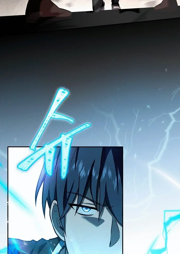 Страница 47 главы 78 манги Возвращение замороженного игрока / The Frozen Player Returns