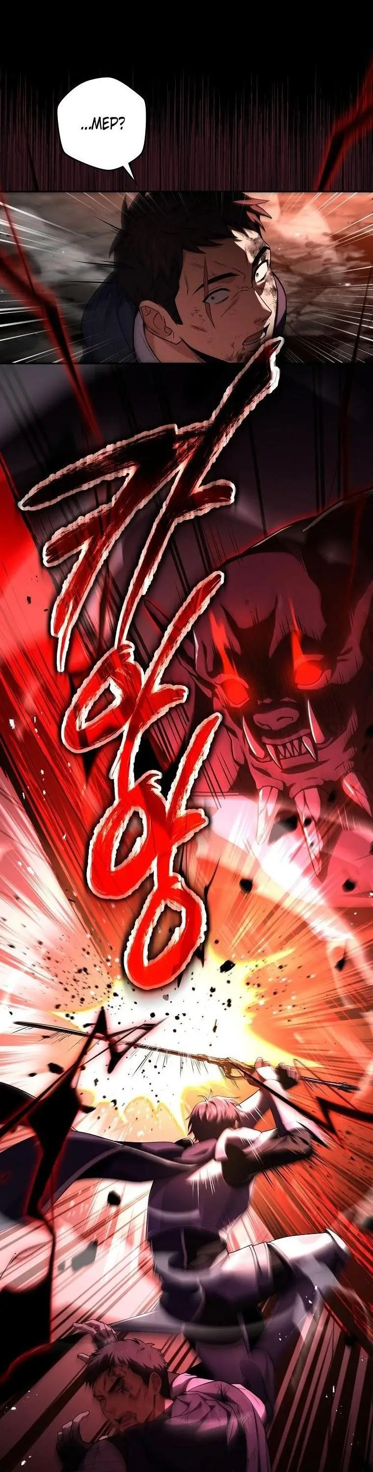 Страница 21 главы 128 манги Возвращение замороженного игрока / The Frozen Player Returns