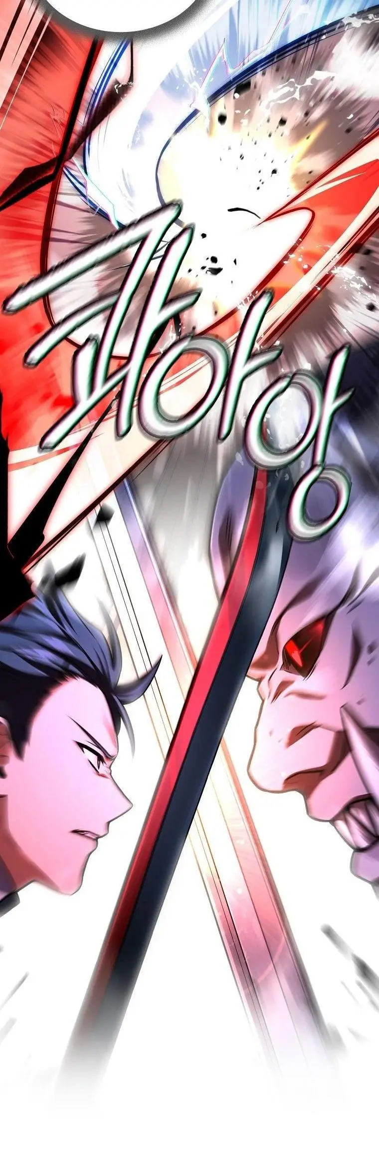 Страница 31 главы 128 манги Возвращение замороженного игрока / The Frozen Player Returns