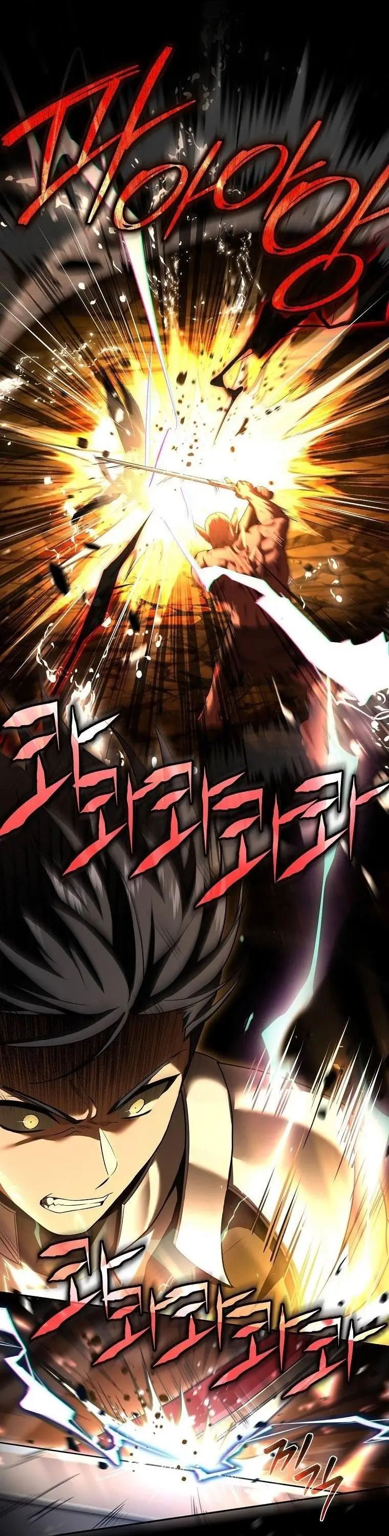 Страница 33 главы 128 манги Возвращение замороженного игрока / The Frozen Player Returns