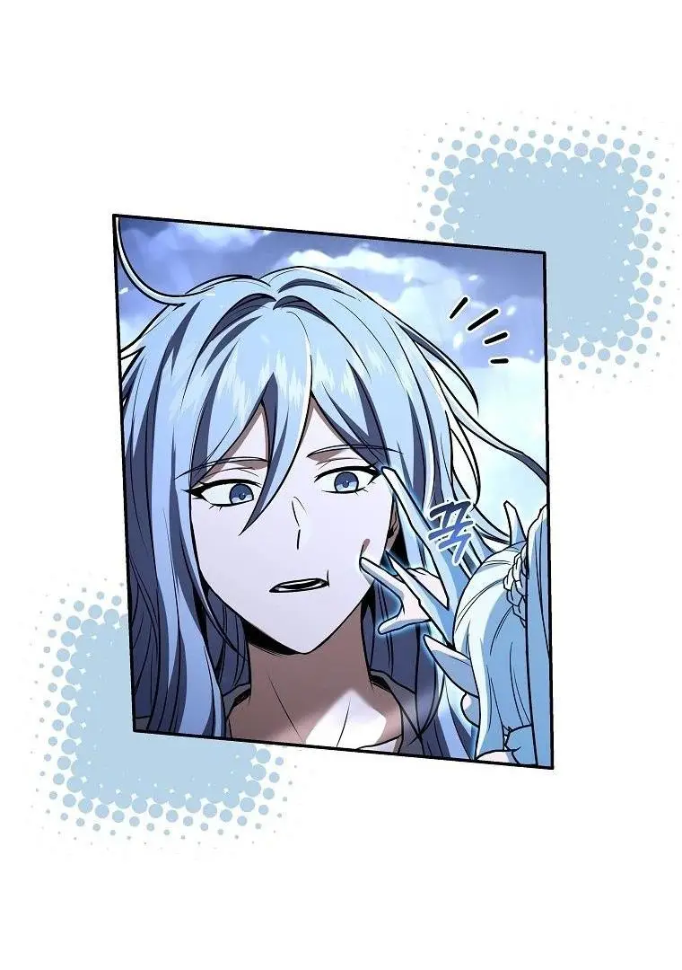 Страница 5 главы 147 манги Возвращение замороженного игрока / The Frozen Player Returns