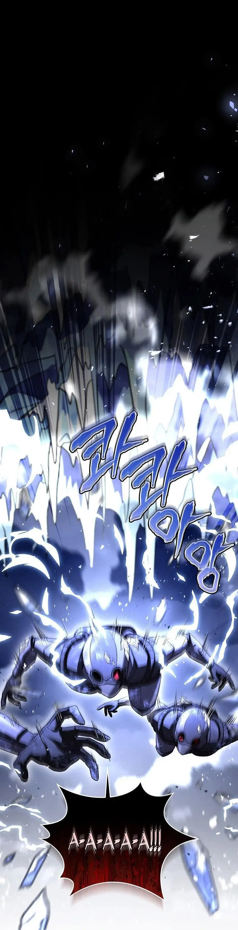 Страница 15 главы 147 манги Возвращение замороженного игрока / The Frozen Player Returns