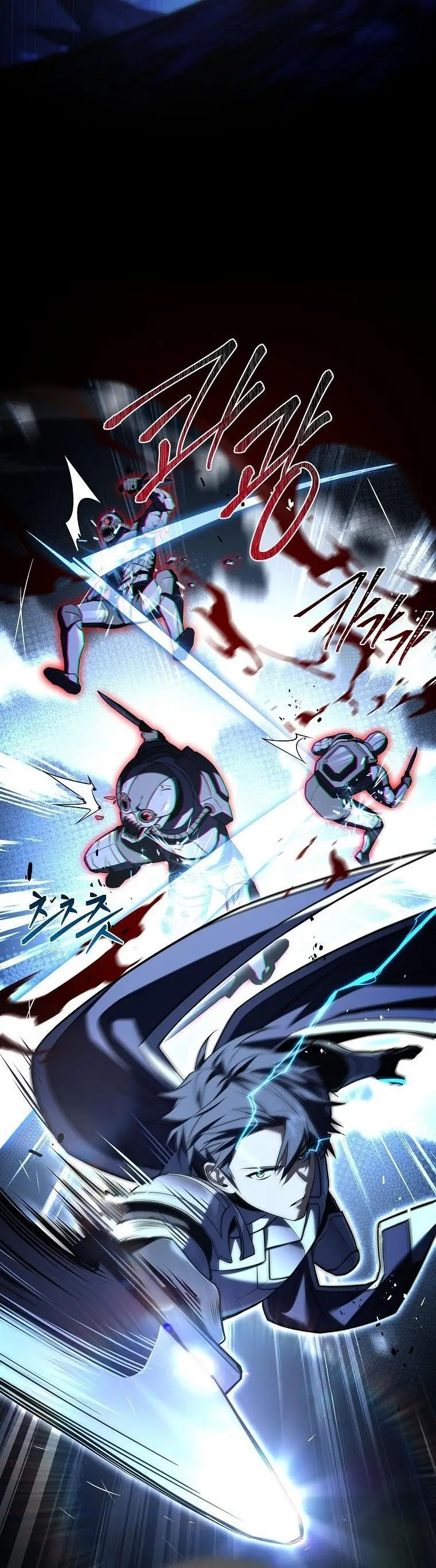 Страница 32 главы 147 манги Возвращение замороженного игрока / The Frozen Player Returns