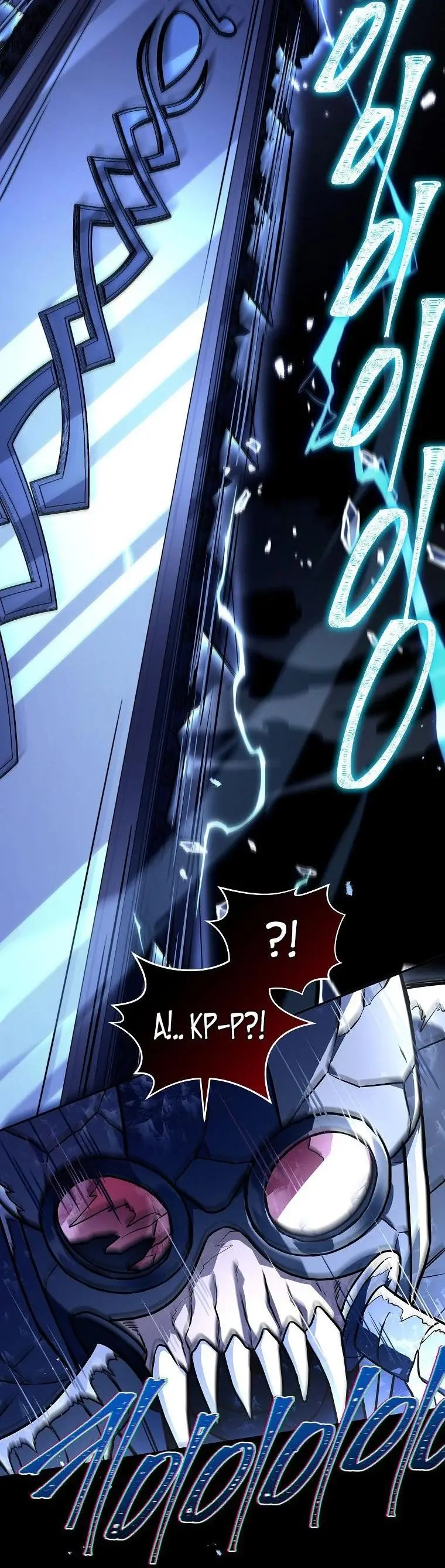 Страница 40 главы 147 манги Возвращение замороженного игрока / The Frozen Player Returns