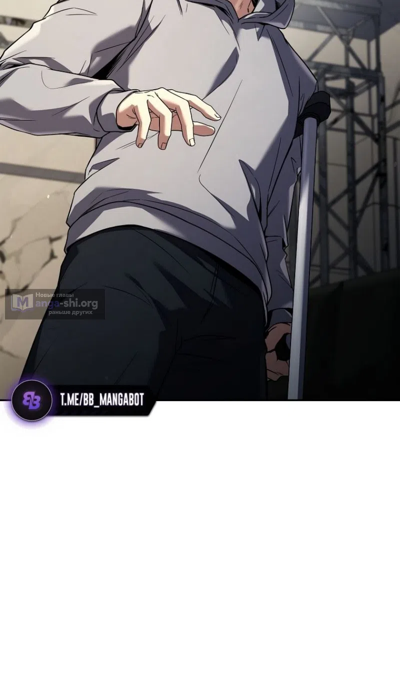 Страница 85 главы 188 манги Возвращение замороженного игрока / The Frozen Player Returns