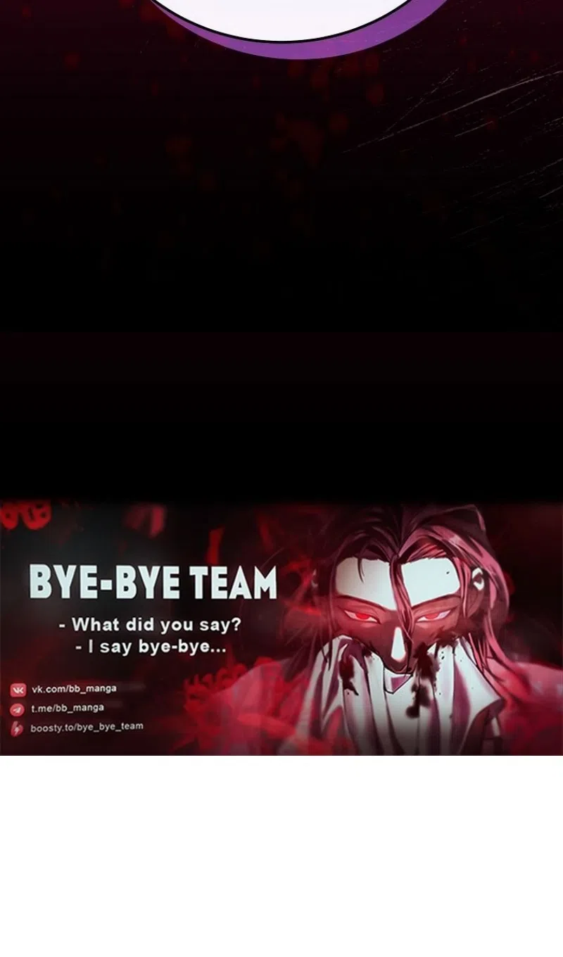 Страница 101 главы 188 манги Возвращение замороженного игрока / The Frozen Player Returns