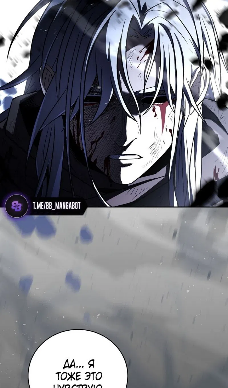 Страница 17 главы 185 манги Возвращение замороженного игрока / The Frozen Player Returns