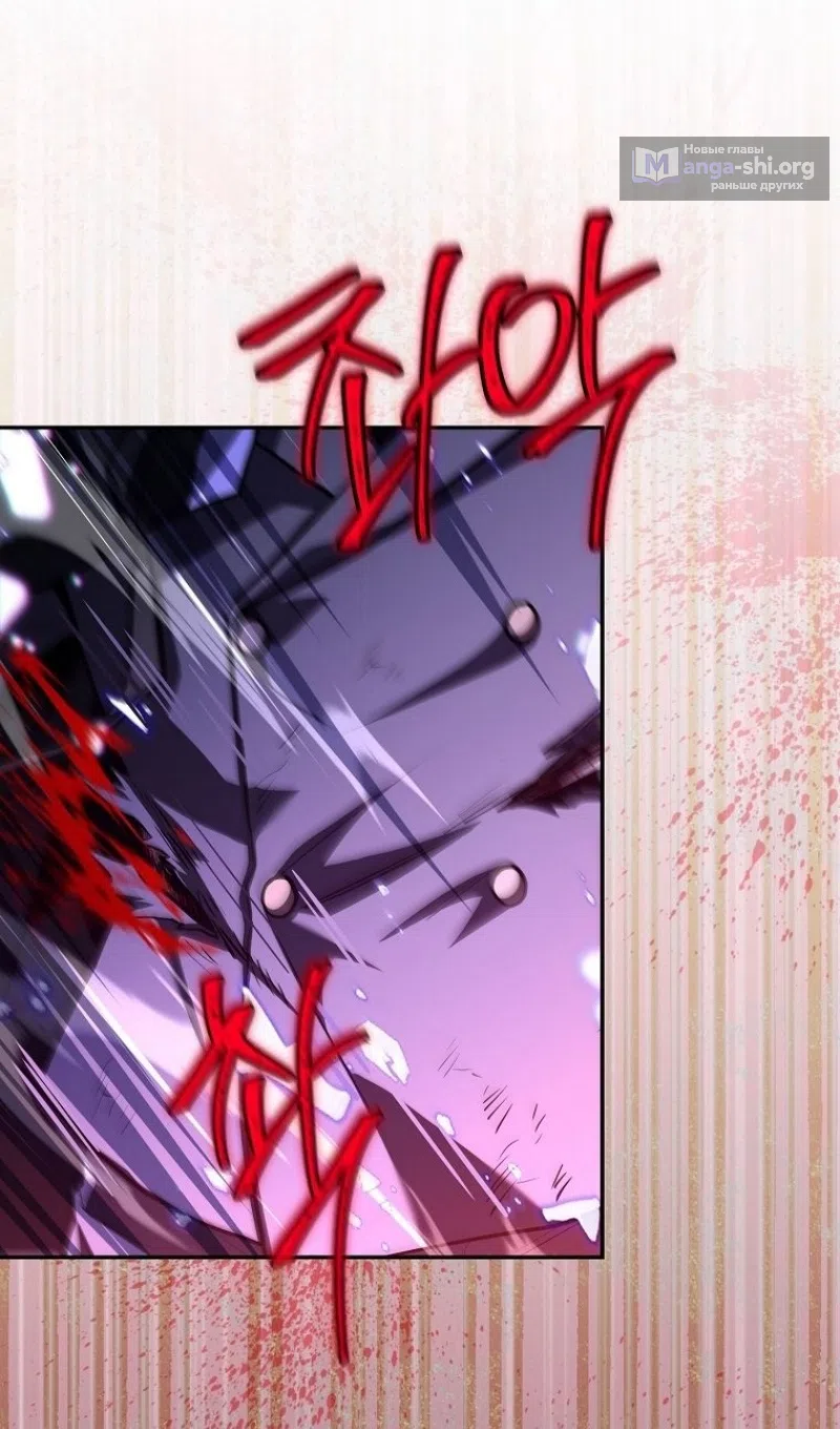 Страница 28 главы 185 манги Возвращение замороженного игрока / The Frozen Player Returns