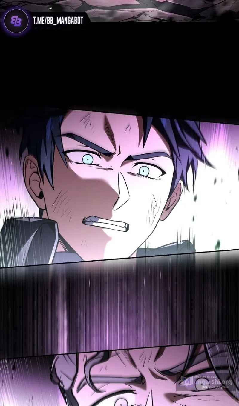 Страница 36 главы 185 манги Возвращение замороженного игрока / The Frozen Player Returns