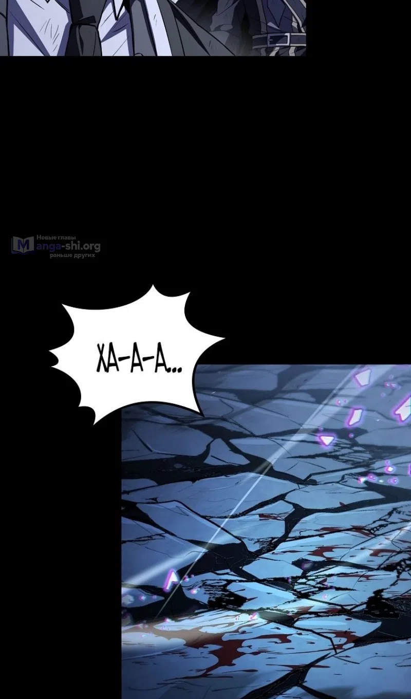 Страница 41 главы 185 манги Возвращение замороженного игрока / The Frozen Player Returns