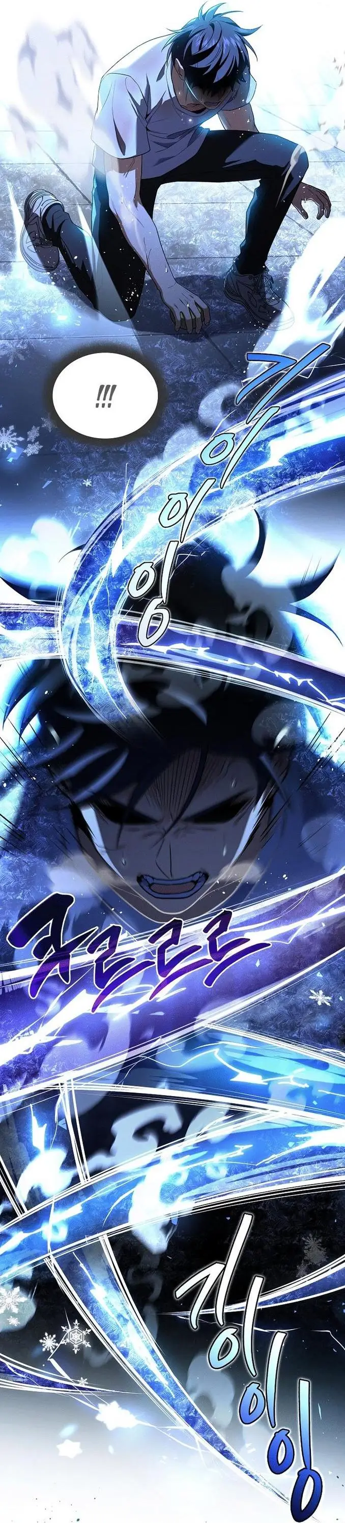 Страница 47 главы 100 манги Возвращение замороженного игрока / The Frozen Player Returns