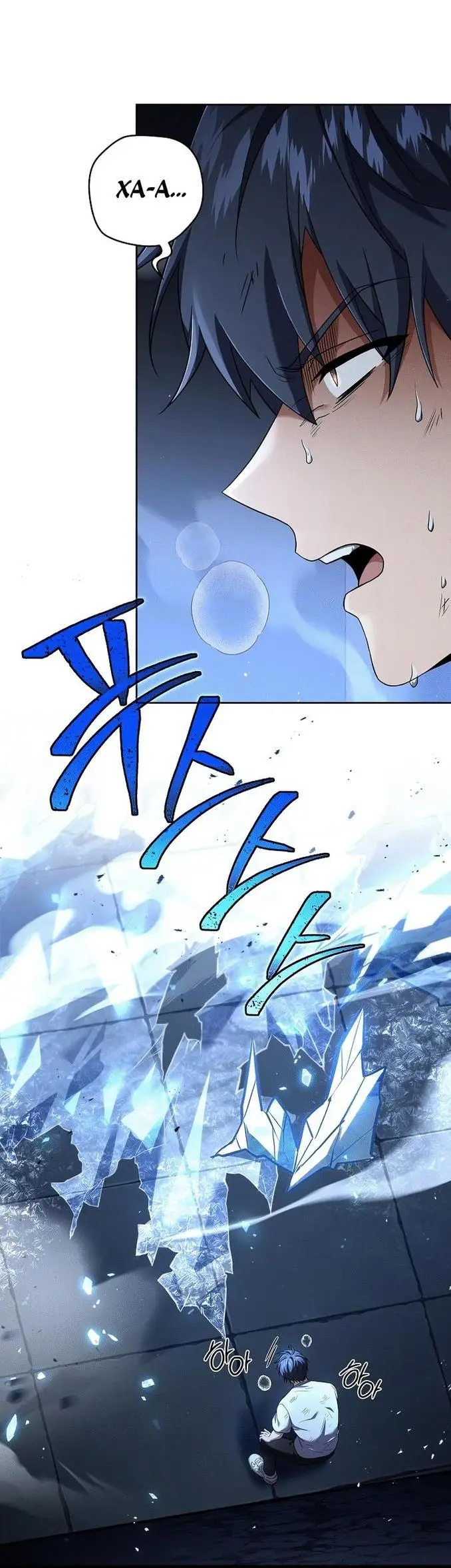 Страница 55 главы 100 манги Возвращение замороженного игрока / The Frozen Player Returns