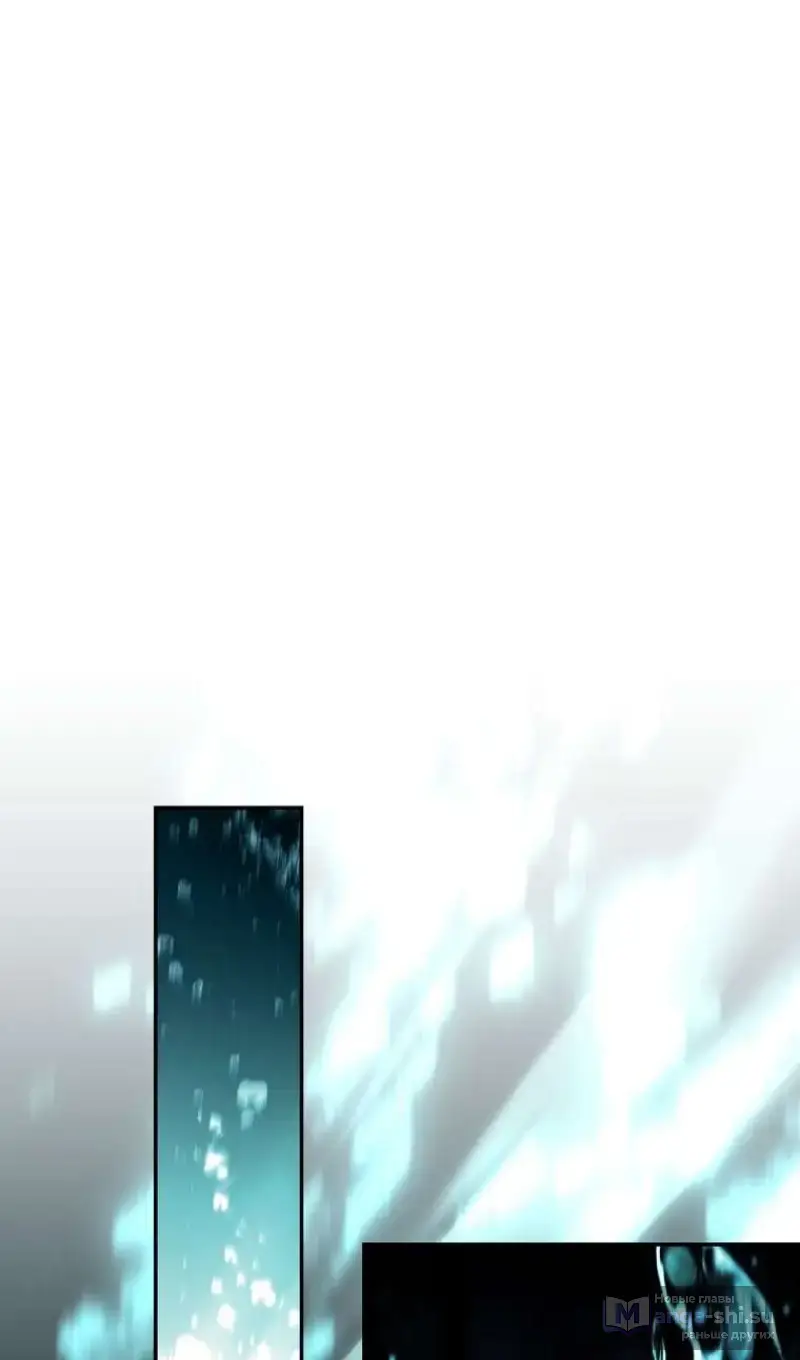 Страница 44 главы 176 манги Возвращение замороженного игрока / The Frozen Player Returns